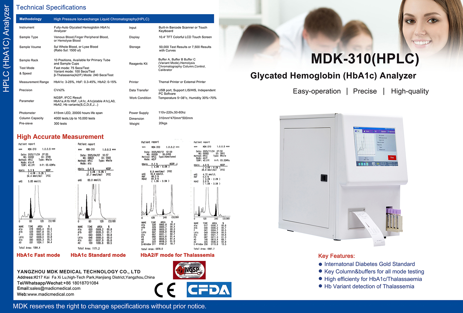 _-MDK-310--Brochure-1-小1600.jpg